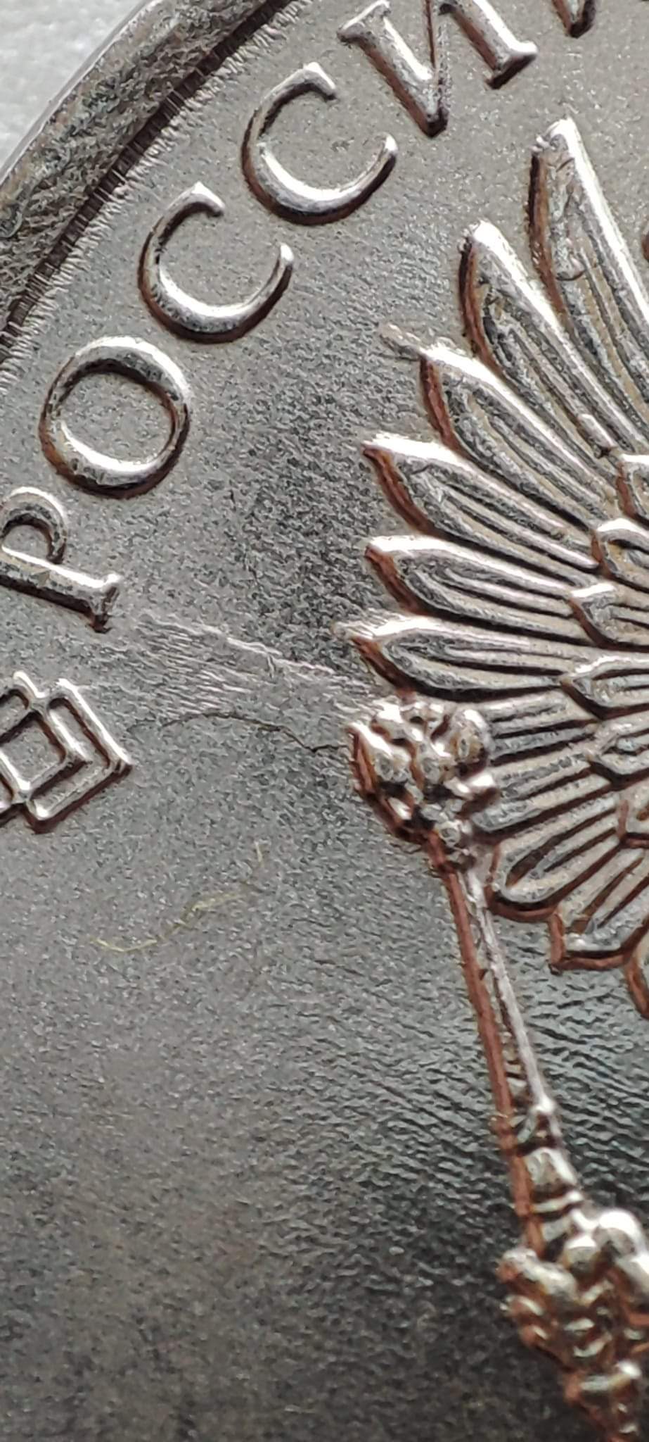 1-�re-1963---Sweden-Grease-Error?